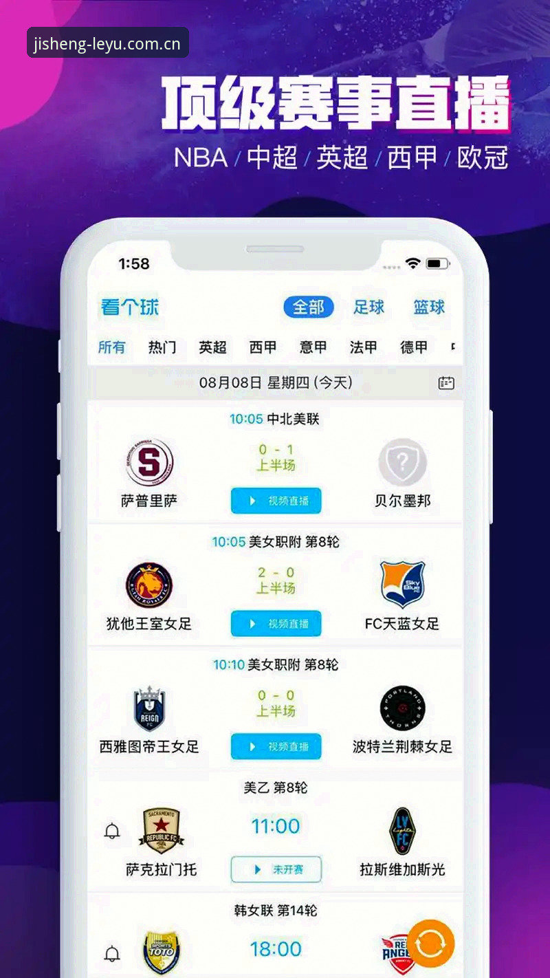 如何通过乐鱼体育App下载获得更流畅的竞技观赛体验？深度解析v3.2.0版本的核心价值