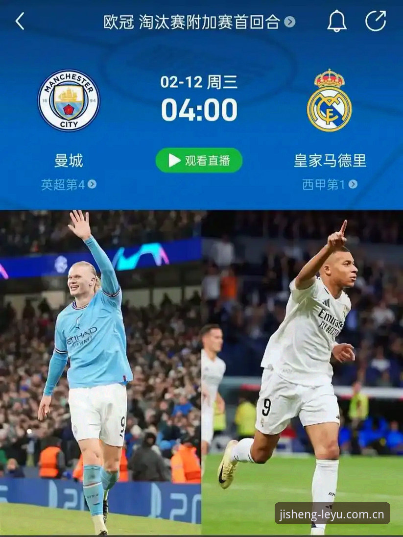 leyu体育平台官网iOS版 都灵德比战前深度分析:尤文图斯欧冠梦与公牛主场复仇的全面解析