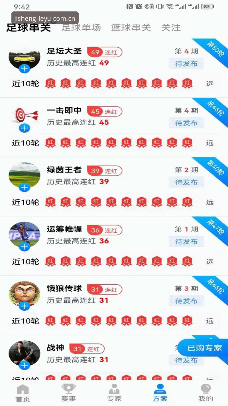 leyu体育怎么下载 leyu体育最新动态:v3.2.0版本下载全攻略,技术评测与实操指南