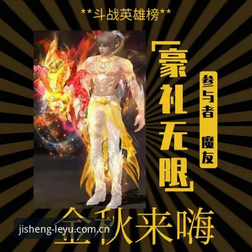 leyu体育下载 乐鱼体育官网使用指南:从下载到畅享竞技激情的完整攻略